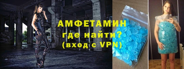 ALPHA-PVP Аркадак