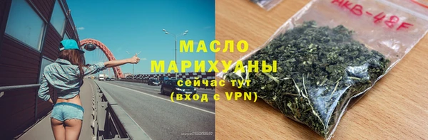 мефедрон VHQ Алексин