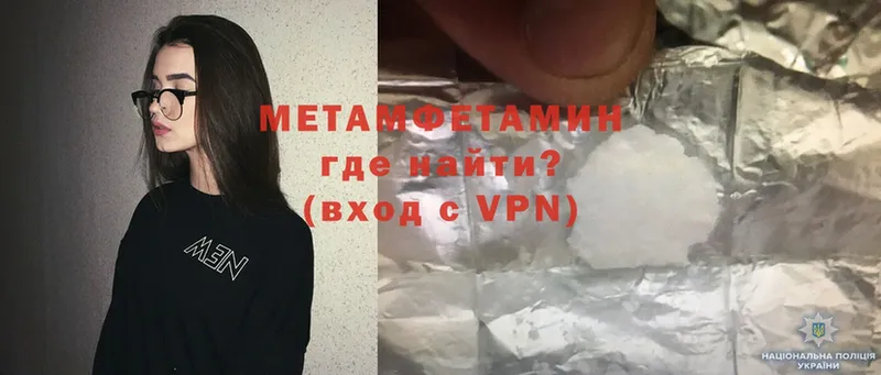 ОМГ ОМГ маркетплейс  Борисоглебск  Первитин Methamphetamine 